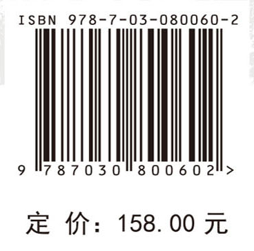 三峡库区消落带生态修复与土地合理利用