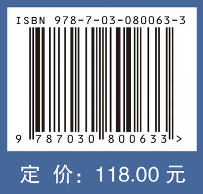 救援医学
