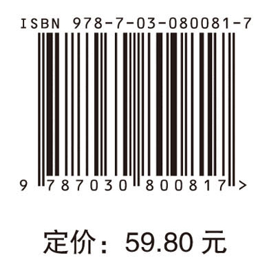 微生物病毒学