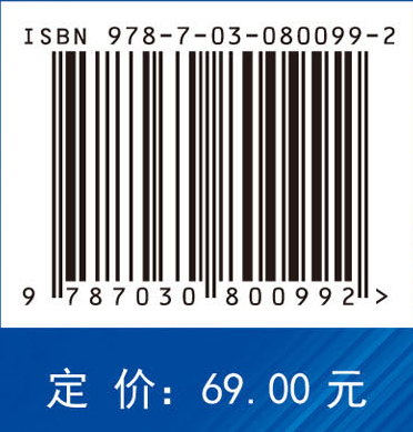 人工智能导论