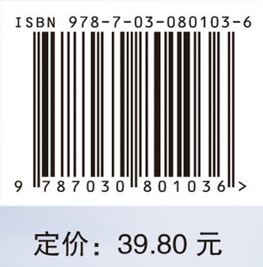 动物生物化学实验指导
