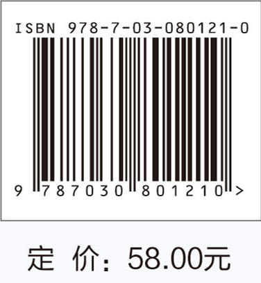 组合数学及应用