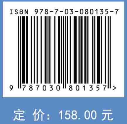 海洋浮游微食物网生态学