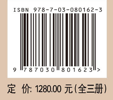 秦汉栎阳城：2012～2018年考古报告（第二卷）（一号、二号古城试掘）（全三册）