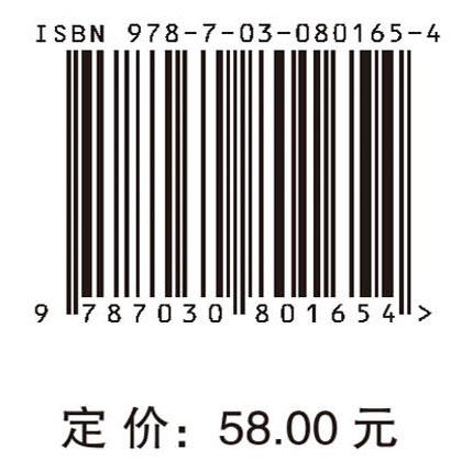 心灵处方：中小学生常见心理困扰之绿色通道（音乐疗愈版）（第四版）