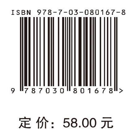 心灵之友：中小学生心理健康DIY（音乐疗愈版）（第四版）