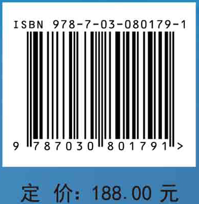 水环境污染精准溯源与精细管控