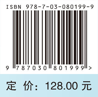 中药网络药理学