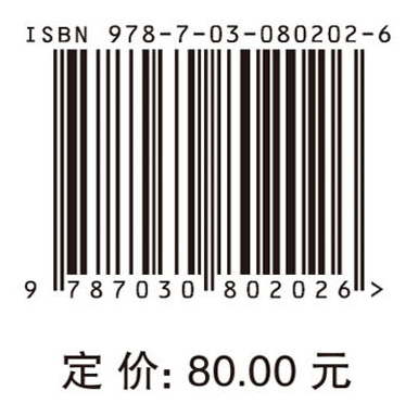 智能飞行器系统原理