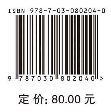 航天信息工程科研创新训练指导教程