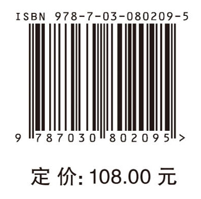 空天飞行器智能感知与控制