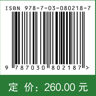 全新药物合成
