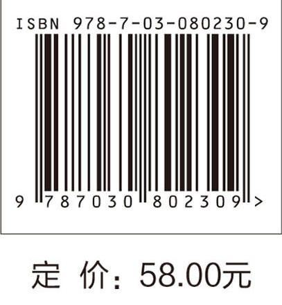 中学生计算机程序算法入门：例题精析与训练