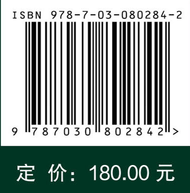 环境法医学基础——实践指南