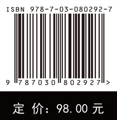 图像传感器基本原理
