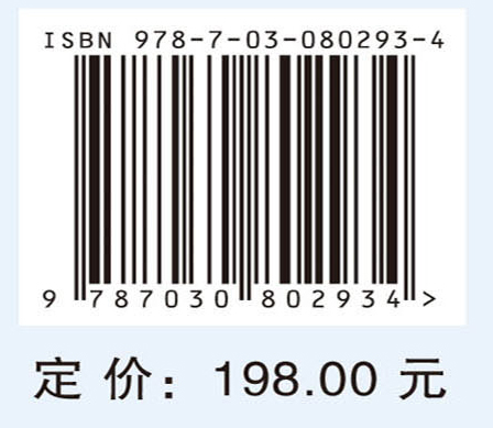 黄土高原植被恢复与碳储量功能
