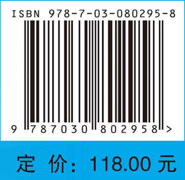 临床基础检验技术
