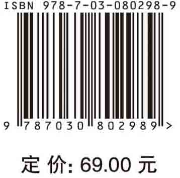 卫星通信技术与应用