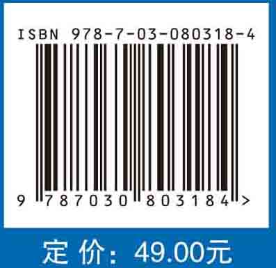 机械工程控制基础实验教程（第二版）