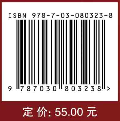 计算机组成原理试题解析（第七版）