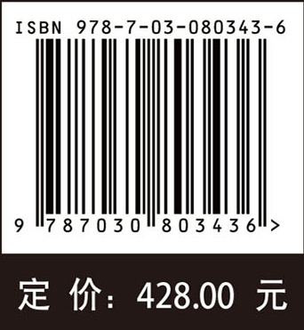 中国动物志 无脊椎动物 第六十三卷 甲壳动物亚门 端足目 钩虾亚目（三）