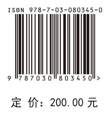 开放数据与数据安全的政策协同研究