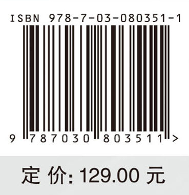 制造技术导论