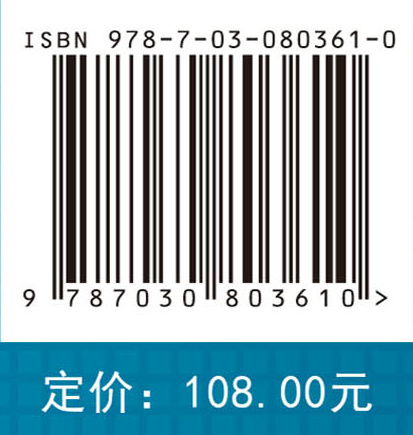 半导体光催化原理及应用