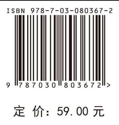 光电信息专业实验