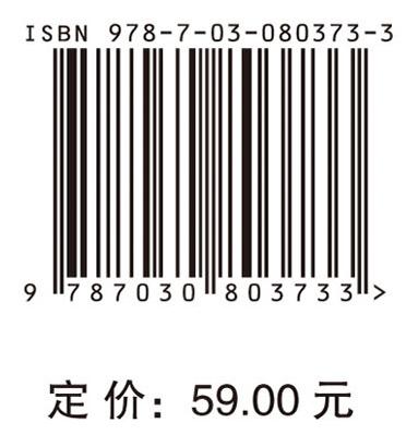 资源环境遥感