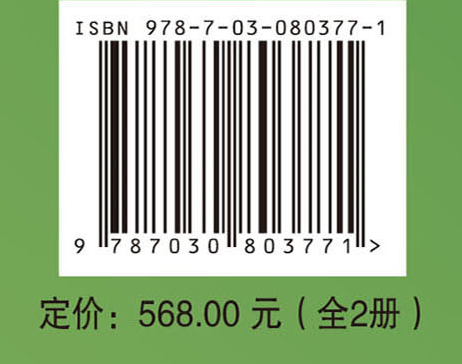 躯体功能障碍作业治疗 原书第七版 （全2册）