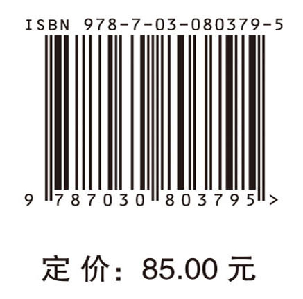 中国科普互联网数据报告2024