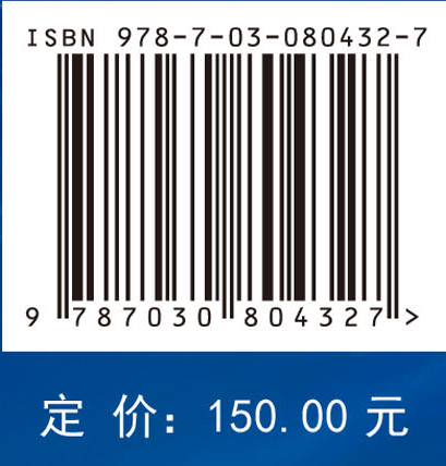 北斗卫星导航原理及应用