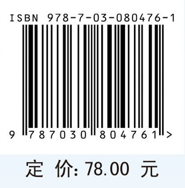 区域经济学（第二版）