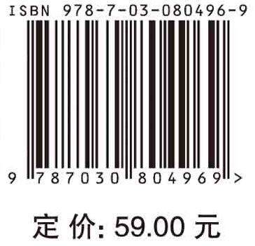 地球概论