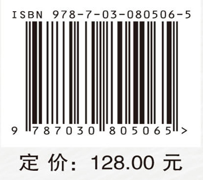 分布鲁棒优化调度理论方法及应用