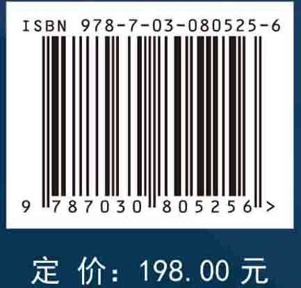 天然气水合物：力学特性及开采安全评价