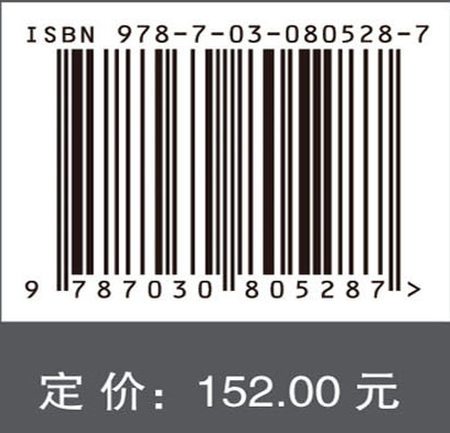 人口变化与基础教育资源配置优化：理论与实证
