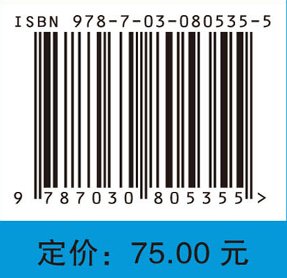 伤病员运送装备