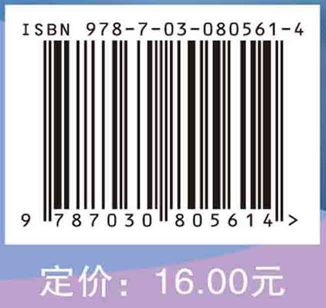 白癜风家庭光疗指导手册