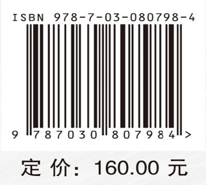 智能无人系统概论