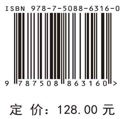 混沌理论及其在水声信号处理中的应用