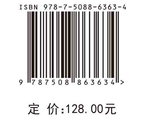 水声扩频通信及信号处理技术