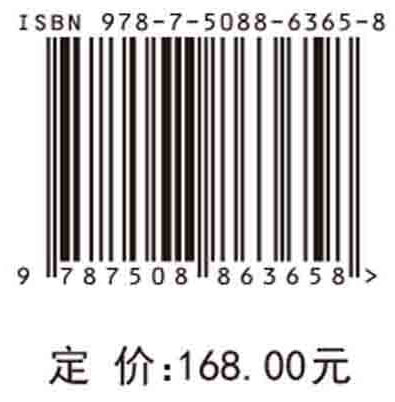 水声侦察原理与技术