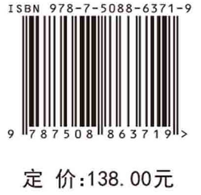 海洋声场中的抛物方程方法