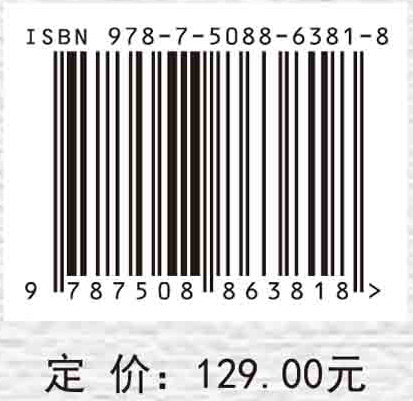 生态菌物研究与展望