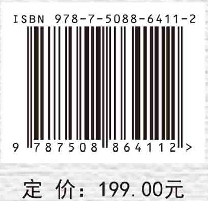 农业循环经济的理论与实践