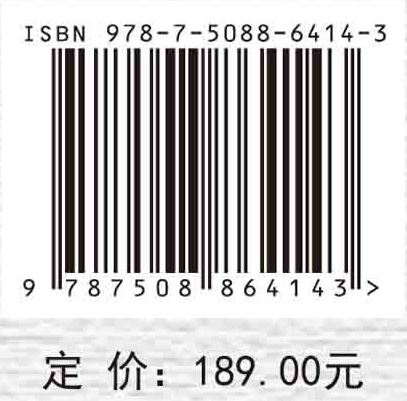 现代生态农业研究与展望