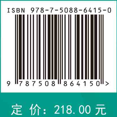 人工表面等离激元色散调控及应用