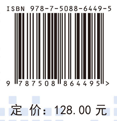 动力学刻画的数据科学理论和方法